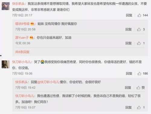 娱乐吃瓜问答,吃瓜问答大揭秘，明星幕后故事全解析