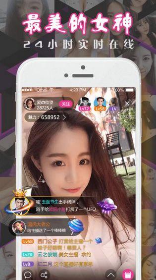 第一仿直播成人app,揭秘虚拟互动新体验