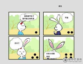 生活系列漫画,漫画中的温馨瞬间与幽默故事